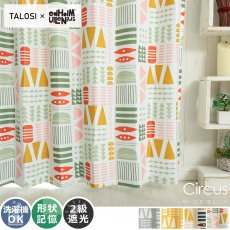 可愛い北欧デザインのモチーフがいっぱい！TALOSIドレープカーテン 『サーカス　オレンジ』
