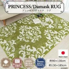 ディズニーインテリア ラグ カーペット通販 びっくりカーペット ディズニーインテリア ラグ カーペット通販 びっくりカーペット