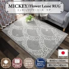 ディズニーインテリア ラグ カーペット通販 びっくりカーペット ディズニーインテリア ラグ カーペット通販 びっくりカーペット