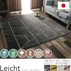 グレー ブラック 灰 黒 系ラグ ラグマット ラグ カーペット通販 びっくりカーペット グレー ブラック 灰 黒 系ラグ ラグマット ラグ カーペット通販 びっくりカーペット