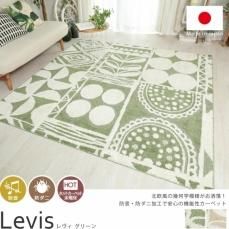 おしゃれな北欧デザイン ラグ カーペット通販 びっくりカーペット おしゃれな北欧デザイン ラグ カーペット通販 びっくりカーペット