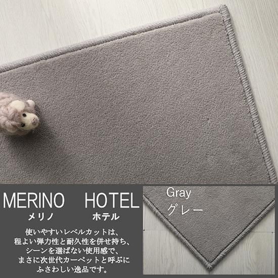 オーダーラグは専門店で買うのがおすすめ！サイズ・くり抜き