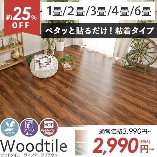 パナソニック Panasonic DC-1V5-MT(木目/ブラウン色) かんたん床