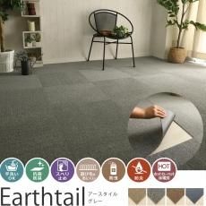 アースムシカビノットの防虫・防カビ・抗菌・防臭で安心・安全 アースムシカビノットの防虫・防カビ・抗菌・防臭で安心・安全