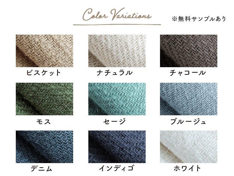 天然素材リネン100％！9色から選べる無地カーテン 『ピュアリーネ