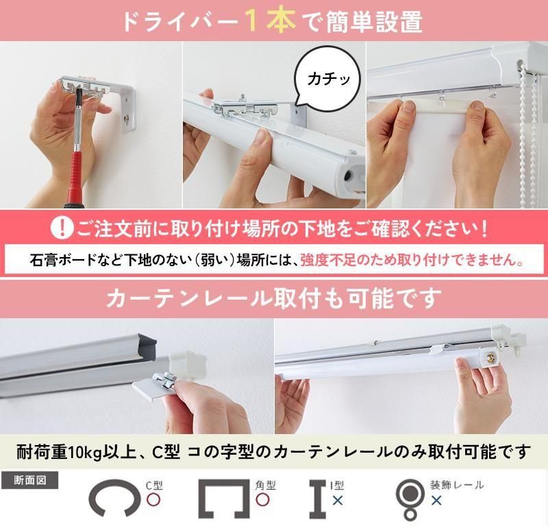 最安値挑戦中！激安！スタイリッシュなバーチカルブラインド 1級
