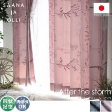 ピンク＆レッド系のカーテン - ラグ・カーペット通販【びっくり