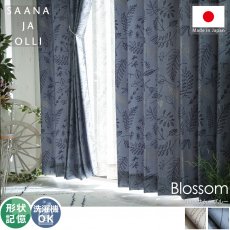 100サイズから選べる！ナチュラルな北欧デザインカーテン 『ブロッサム　ブルー』