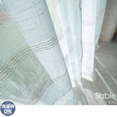 ボーダー風の織柄がナチュラルな雰囲気のアーバンコンセプトシリーズレースカーテン 『サブレ』お届けにお日にちをいただいております。（一か月前後）