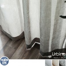 光沢感のある織柄が洗練された印象のアーバンコンセプトシリーズレースカーテン 『ウルビノ　グレー』