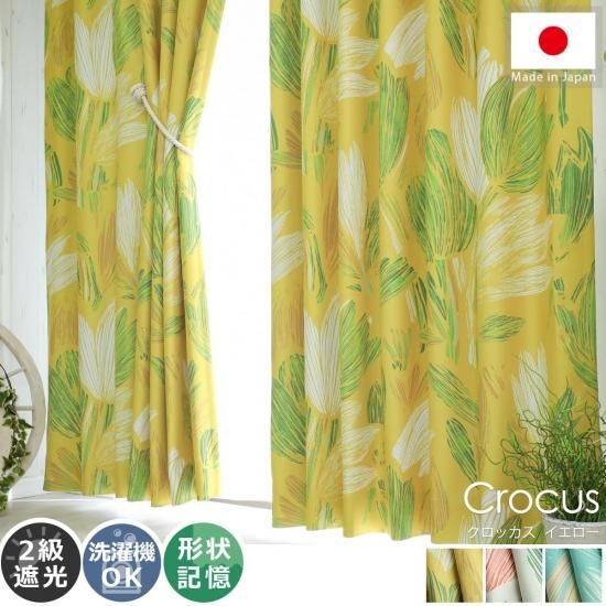 2倍ヒダ おしゃれ 春 北欧 花柄 高級オーダーカーテン ヨーロピアン