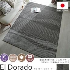 北欧ラグ マット ラグ カーペット通販 びっくりカーペット 北欧ラグ マット ラグ カーペット通販 びっくりカーペット