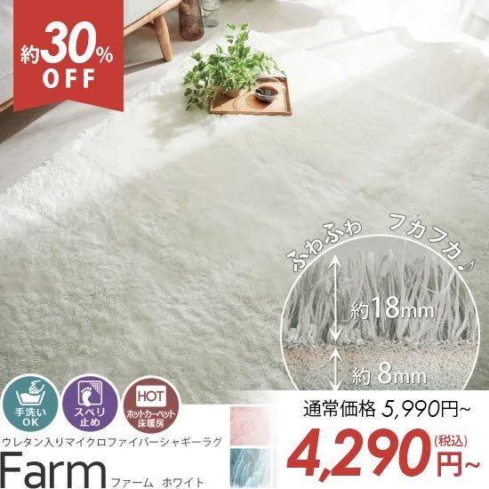アウトレット】手洗いOK!スベリ止め付きマイクロファイバー アウトレット】手洗いOK!スベリ止め付きマイクロファイバー