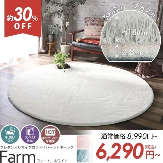 アウトレット】丸型がカワイイ!手洗いOK!スベリ止め付き アウトレット】丸型がカワイイ!手洗いOK!スベリ止め付き