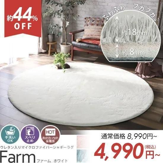 ڥȥåȡۡڼOK۴ݷ襤Ķ˺٥ޥեСǤդդ索륷Ȥ륷㥮饰 إե ۥ磻 190cm ߷ 