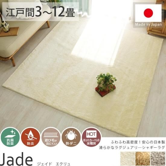 ツイストシャギーラグ　レーベン2　シルバー　130×185cm　新品未使用 当店オリジナル商品】手洗いで洗える。国産高機能ラグ『レーベン