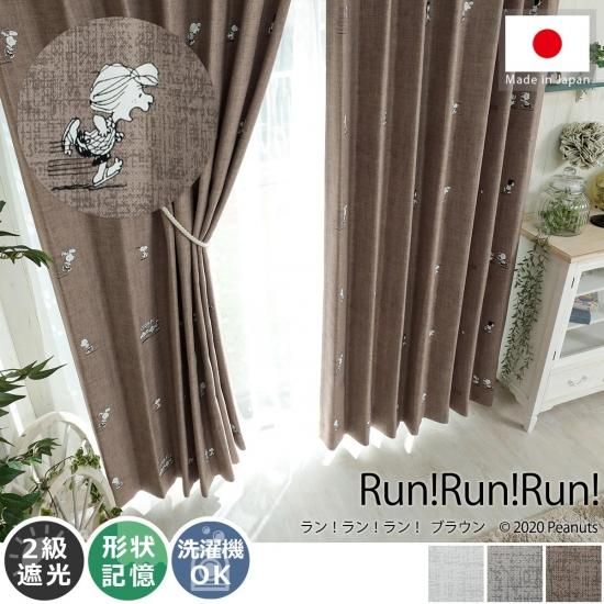 スヌーピーシリーズ！スヌーピーと仲間たちがデザインされた