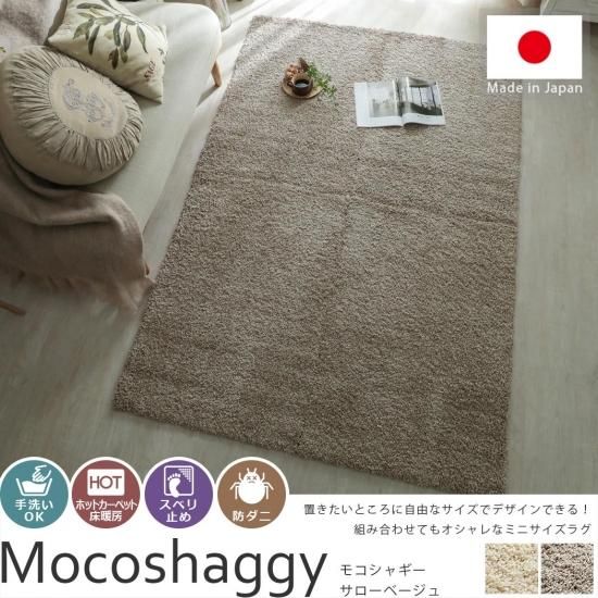 カーペットの破れ ほつれ 焦げを補修する方法 ラグ カーペット通販 びっくりカーペット カーペットの破れ ほつれ 焦げを補修する方法 ラグ カーペット通販 びっくりカーペット