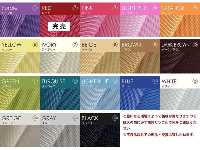 当店オリジナル】激安！オーダーロールスクリーン 標準（一級遮光