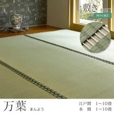 176x352cm(江戸間長4畳)カーペット - ラグ・カーペット通販 176x352cm(江戸間長4畳)カーペット - ラグ・カーペット通販