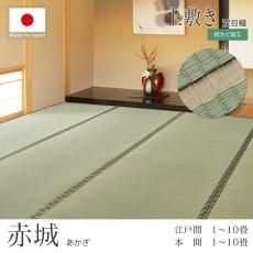 176x176cm(江戸間2畳)カーペット - ラグ・カーペット通販 176x176cm(江戸間2畳)カーペット - ラグ・カーペット通販