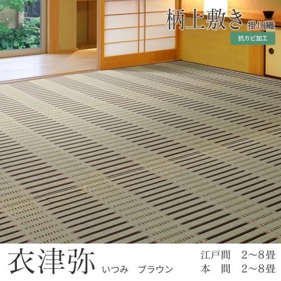 畳の傷予防にも最適 失敗しない上敷きの選び方のポイントを徹底解説 ラグ カーペット通販 びっくりカーペット 畳の傷予防にも最適 失敗しない上敷きの選び方のポイントを徹底解説 ラグ カーペット通販 びっくりカーペット