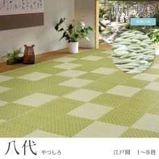 176x176cm(江戸間2畳)カーペット - ラグ・カーペット通販 176x176cm(江戸間2畳)カーペット - ラグ・カーペット通販