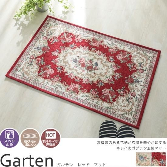 花柄刺繍ラグ 大きめ　中国製高級 花柄刺繍ラグ 大きめ 中国製高級 中国段通 120段 シルク花柄