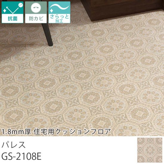 󥳡 åե1.8mm ѥåե ѥ쥹 GS-2108E