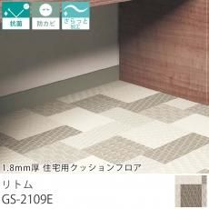 󥳡 åե1.8mm ѥåե ѥ쥹 GS-2108E