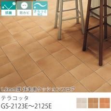 一年中快適に使える!フリーカットできるシンプルなプレーン 一年中快適に使える!フリーカットできるシンプルなプレーン