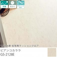 󥳡 åե1.8mm ѥåե ӥ󥳥 GS-2128E