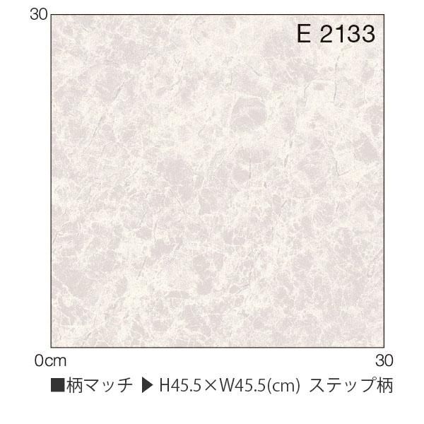 クッションフロア『1.8mm厚 住宅用クッションフロア マロン