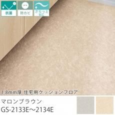 󥳡 åե1.8mm ѥåե ޥ֥饦 GS-2133E2134E