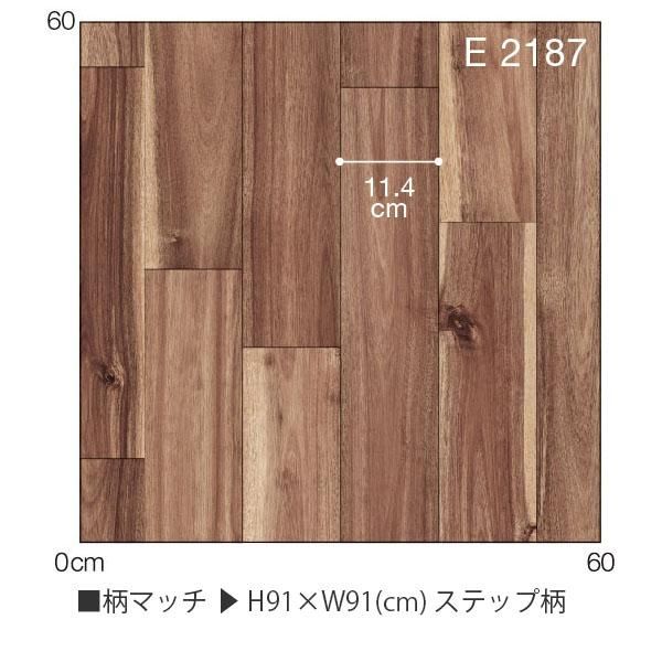 クッションフロア『1.8mm厚 住宅用クッションフロア グラン