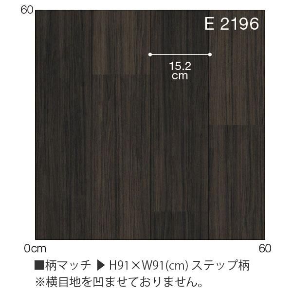 クッションフロア『1.8mm厚 住宅用クッションフロア ワイド クッションフロア『1.8mm厚 住宅用クッションフロア ワイド