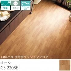 󥳡 åե1.8mm ѥåե  GS-2208E