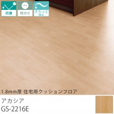 󥳡 åե1.8mm ѥåե  GS-2216E