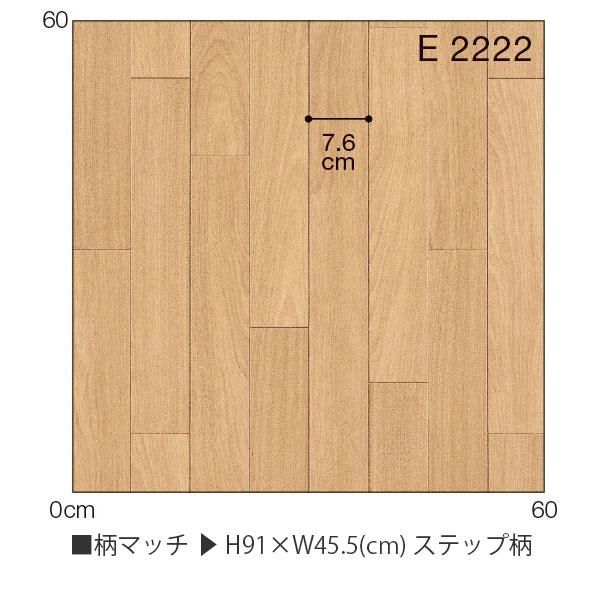 クッションフロア『1.8mm厚 住宅用クッションフロア サクラ GS