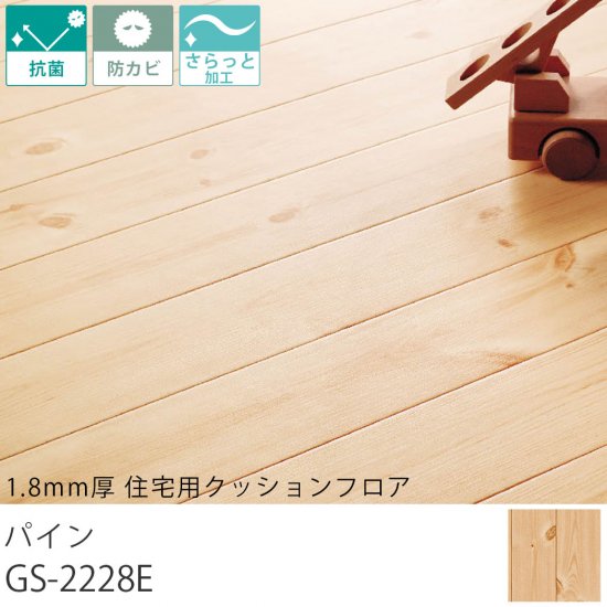 󥳡 åե1.8mm ѥåե ѥ GS-2228E