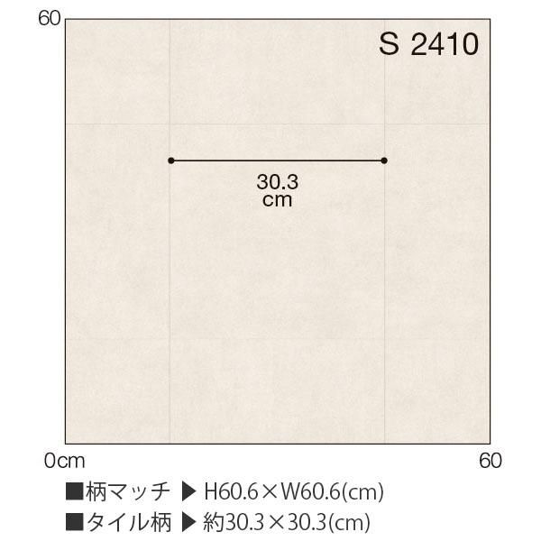 クッションフロア『2.3mm厚 店舗用クッションフロア モルタル