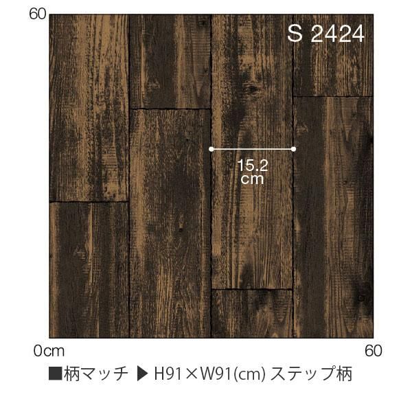 クッションフロア『2.3mm厚 店舗用クッションフロア オールド