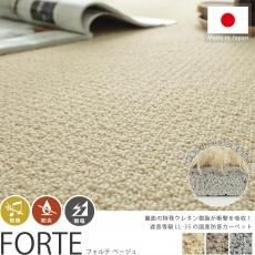 176x176cm(江戸間2畳)カーペット - ラグ・カーペット通販 176x176cm(江戸間2畳)カーペット - ラグ・カーペット通販