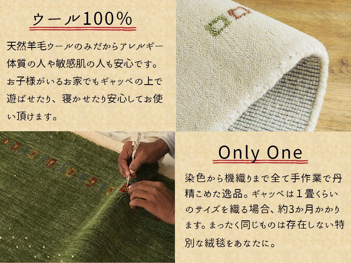 【ばら売り可】キヨラ　ソヨカ　円形 丸 直径140cm　 天然羊毛ウール