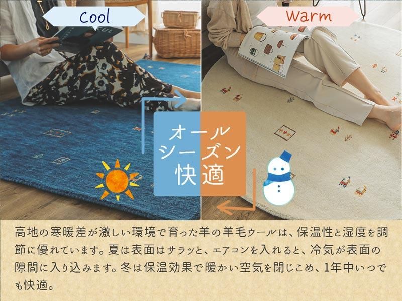 天然羊毛インド製手織りギャッベの玄関マット『ソヨカ 天然羊毛インド製手織りギャッベの玄関マット『ソヨカ