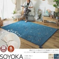 ウールカーペット・絨毯 - ラグ・カーペット通販【びっくり ウールカーペット・絨毯 - ラグ・カーペット通販【びっくり