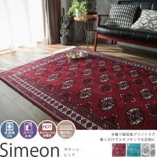 Amazon.co.jp: 萩原 ラグ レッド 約230×230cm 「トルクメン風