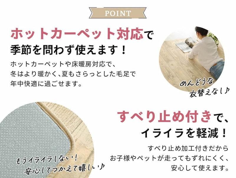 当店人気商品ホリデーのプリントラグシリーズ登場！『ホリデー