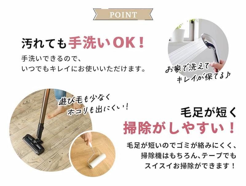 当店人気商品ホリデーのプリントラグシリーズ登場！『ホリデー
