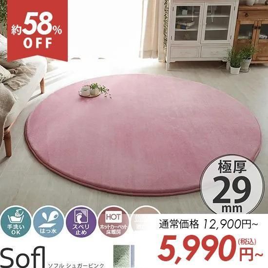 ڥȥåȡۡϤÿۤߥ顼졪äդդ˸ȿȯ쥿饰إե롡奬ԥ󥯡190cm߷